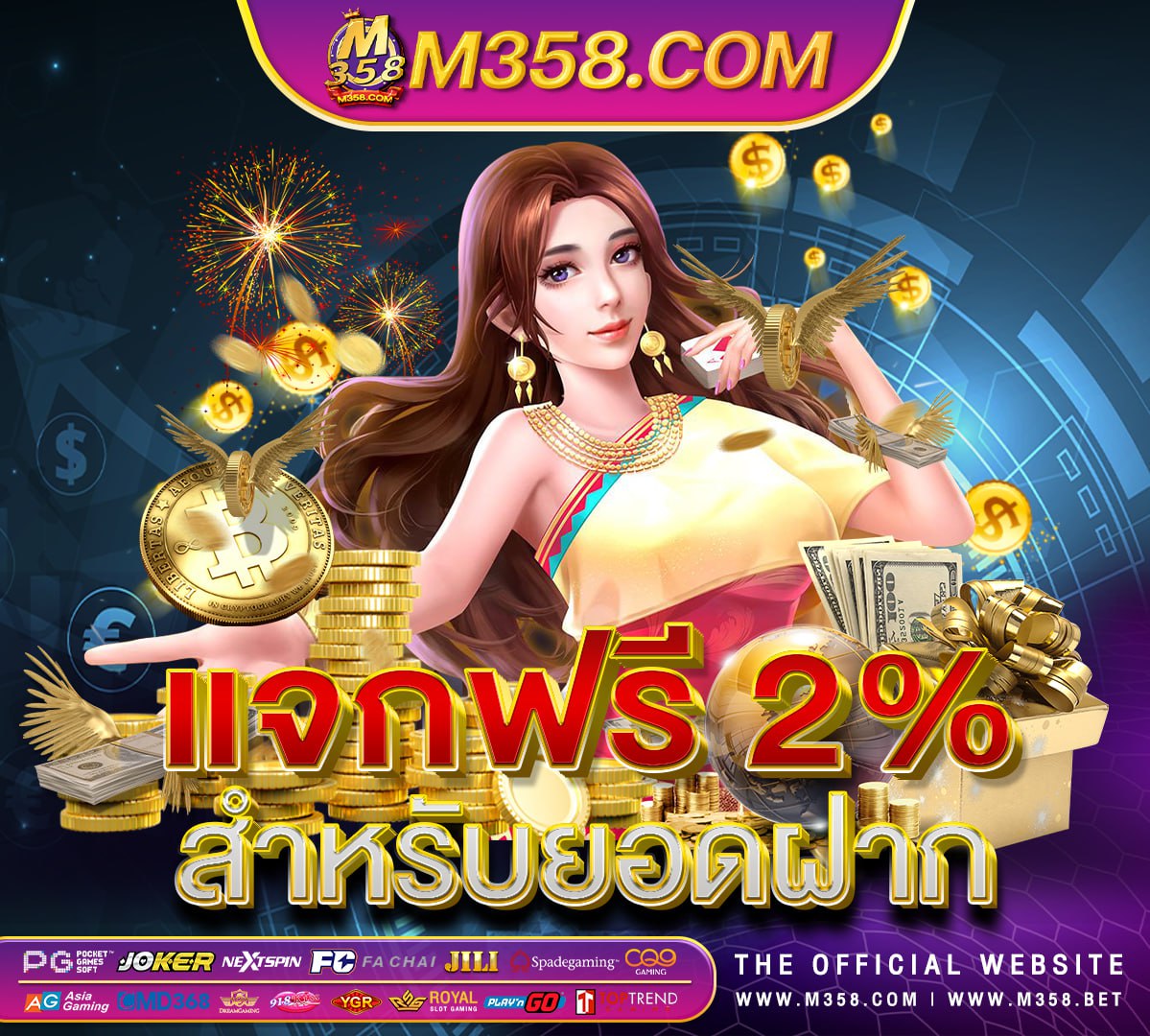 เว็บ ตรง slot xo เครดิต ฟรี 50 superslot 1234